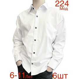 Сорочка дитяча на хлопчика ND686-224 white р.6-11 "EMRE" недорого оптом від прямого постачальника