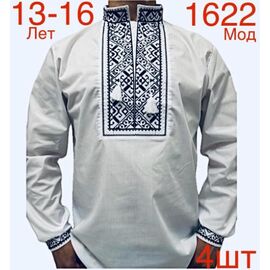 Вишиванка підліткова ND692-1622 white р.13-16 "EMRE" недорого оптом від прямого постачальника