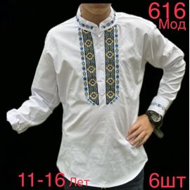 Вишиванка підліткова ND693-616 white р.11-16 "EMRE" недорого оптом від прямого постачальника