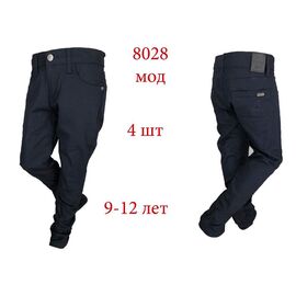 Штани дитячі на хлопчика ND718-8028 black р.9-12 "EMRE" недорого оптом від прямого постачальника