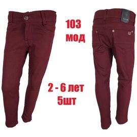Штани дитячі на хлопчика ND723-103 wine р.2-6 "EMRE" недорого оптом від прямого постачальника