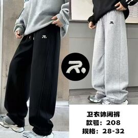 Фотография Штаны детские спортивные на мальчика 208 black р.28-32 "Meloria" недорого оптом от прямого поставщика