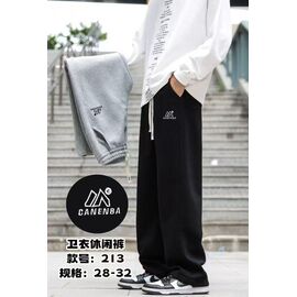 Фотография Штаны детские спортивные на мальчика 213 grey р.28-32 "Meloria" недорого оптом от прямого поставщика