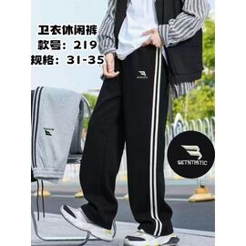 Фотография Штаны детские спортивные на мальчика 219 grey р.31-35 "Meloria" недорого оптом от прямого поставщика