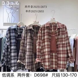 Фотография Рубашка детская на девочку 698 d.brown р.130-170 "Meloria" недорого оптом от прямого поставщика