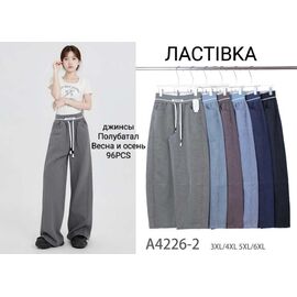 Жіночі штани A4226-2 mix р.3XL-6XL "Hoan" недорого оптом від прямого постачальника