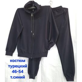 Костюм спортивний жіночий теплий HN1027 navy р.46-54 "Hoan" недорого оптом від прямого постачальника