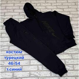 Костюм спортивний жіночий теплий HN1034 navy р.46-54 "Hoan" недорого оптом від прямого постачальника