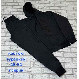 Костюм спортивний жіночий теплий HN1035 d.grey р.46-54 "Hoan" недорого оптом від прямого постачальника