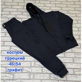 Костюм спортивний жіночий теплий HN1036 d.grey р.46-54 "Hoan" недорого оптом від прямого постачальника