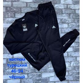 Костюм спортивний жіночий теплий HN1038 black р.46-54 "Hoan" недорого оптом від прямого постачальника