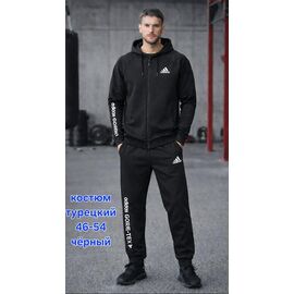 Костюм спортивний жіночий теплий HN1043 black р.46-54 "Hoan" недорого оптом від прямого постачальника