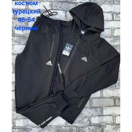 Костюм спортивний жіночий теплий HN1046 black р.46-54 "Hoan" недорого оптом від прямого постачальника
