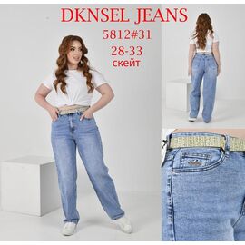 Джинси жіночі D5812 l.blue р.28-33 "DKNSEL" недорого оптом від прямого постачальника