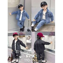 Костюм дитячий на хлопчика 2543 black р.5-9 "Фунтик" недорого оптом від прямого постачальника