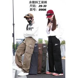 Фотография Штаны детские спортивные унисекс D906 black р.10-14 "Фунтик" недорого оптом от прямого поставщика