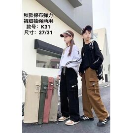 Фотография Штаны детские на девочку K31 beige р.9-13 "Фунтик" недорого оптом от прямого поставщика