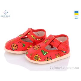 Фотография Тапки детские домашние Весна/осень 1009 червоний (10 пар р.11-14) "Acorus" недорого оптом от прямого поставщика