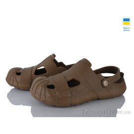 Фотография Кроксы мужские легкие Лето 528 коричневий (8 пар р.41-46) "Golden Lion" недорого оптом от прямого поставщика