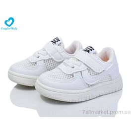 Кросівки дитячі модні Весна/осінь 50 (5 пар р.22-26) "Comfort-baby" недорого оптом від прямого постачальника