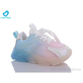 Фотография Кроссовки детские модные Весна/осень 158 біл (6 пар р.26-30) "Comfort-baby" недорого оптом от прямого поставщика