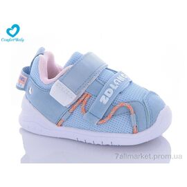 Кросівки дитячі модні Весна/осінь 251 (12-14 см) (7 пар р.17-21) "Comfort-baby" недорого оптом від прямого постачальника
