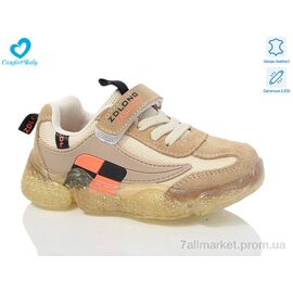 Фотография Кроссовки детские модные Весна/осень 19970 бежев LED (7 пар р.26-30) "Comfort-baby" недорого оптом от прямого поставщика