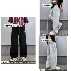 Штани дитячі спортивні на хлопчика 8010 grey р.32-36 "Meloria" недорого оптом від прямого постачальника