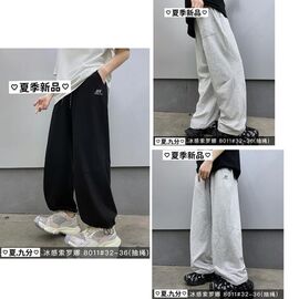 Штани дитячі спортивні на хлопчика 8011 black р.32-36 "Meloria" недорого оптом від прямого постачальника