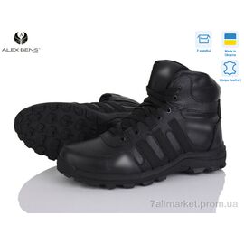 Фотография Кроссовки мужские модные зима A110 чорний (8 пар р.40-45) "Alex Bens" недорого оптом от прямого поставщика