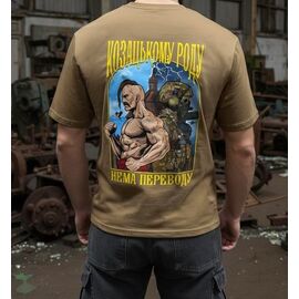 Фотография Футболка мужская 1281 beige р.M-3XL "Madoka" недорого оптом от прямого поставщика