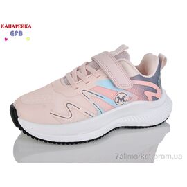 Кросівки дитячі модні Весна/осінь R346-4 (8 пар р.32-37) "GFB-Канарейка" недорого оптом від прямого постачальника