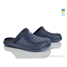 Фотография Кроксы мужские легкие Лето E232 синій (8 пар р.40-46) "Rai shoes" недорого оптом от прямого поставщика