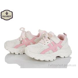 Кросівки дитячі модні Весна/осінь A0060-4 (8 пар р.27-31) "PALIAMENT" недорого оптом від прямого постачальника