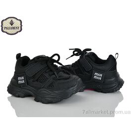 Кросівки дитячі модні Весна/осінь A0064-3 (8 пар р.27-31) "PALIAMENT" недорого оптом від прямого постачальника