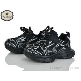 Кросівки дитячі модні Весна/осінь A0061-1 (8 пар р.27-31) "PALIAMENT" недорого оптом від прямого постачальника