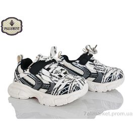 Кросівки дитячі модні Весна/осінь A0061-2 (8 пар р.27-31) "PALIAMENT" недорого оптом від прямого постачальника