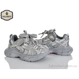 Кросівки дитячі модні Весна/осінь A0061-3 (8 пар р.27-31) "PALIAMENT" недорого оптом від прямого постачальника