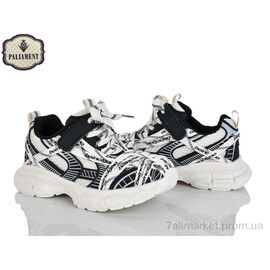 Кросівки дитячі модні Весна/осінь B0061-2 (8 пар р.32-37) "PALIAMENT" недорого оптом від прямого постачальника