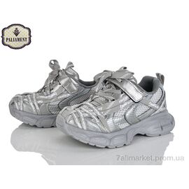 Кросівки дитячі модні Весна/осінь B0061-3 (8 пар р.32-37) "PALIAMENT" недорого оптом від прямого постачальника