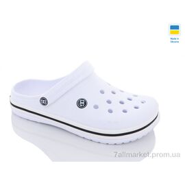 Крокси чоловічі легкі Літо 520 білий (6 пар р.41-45) "Крок" недорого оптом від прямого постачальника