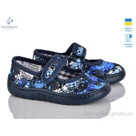 Фотография Тапки детские домашние Весна/осень Садок 002 т.синій (6 пар р.23-27) "Acorus" недорого оптом от прямого поставщика