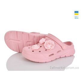 Крокси жіночі літні Літо 411 пудра (8 пар р.37-41) "Golden Lion" недорого оптом від прямого постачальника