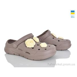 Крокси жіночі літні Літо 411 капучино (8 пар р.37-41) "Golden Lion" недорого оптом від прямого постачальника