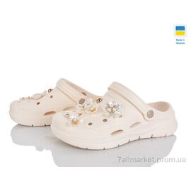 Крокси жіночі літні Літо 413 кремовий (8 пар р.37-41) "Golden Lion" недорого оптом від прямого постачальника