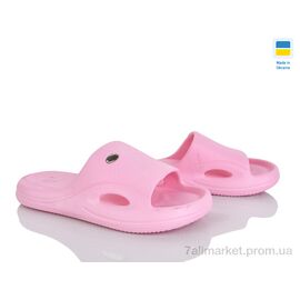 Шльопанці жіночі полегшені Літо 258 пудра (8 пар р.37-41) "Golden Lion" недорого оптом від прямого постачальника