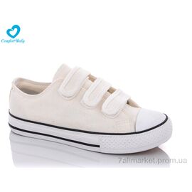 Кеди дитячі легкі Весна/осінь 1601В (7 пар р.35-39) "Comfort-baby" недорого оптом від прямого постачальника