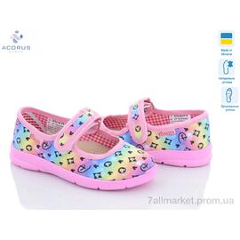 Фотография Тапки детские домашние Весна/осень Школа без вишивки 03 (6 пар р.28-31) "Acorus" недорого оптом от прямого поставщика