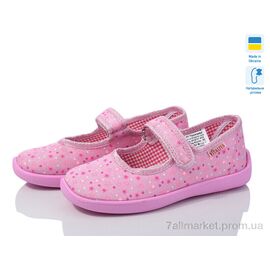 Фотография Тапки детские домашние Весна/осень Школа без вишивки зірки (6 пар р.28-31,5) "Slippers" недорого оптом от прямого поставщика