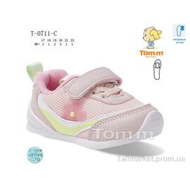 Фотография Кроссовки детские модные Весна/осень T-0711-C (8 пар р.17-22) "Ok Shoes" недорого оптом от прямого поставщика